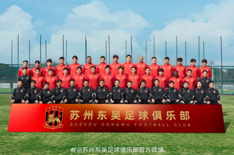来苏州体育中心一起为苏州荣耀而战!全新赛季,全面启航